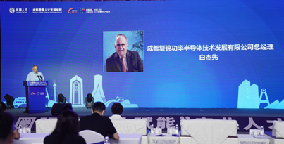 岷山之南，蓉城科创人才的“顶峰”之旅