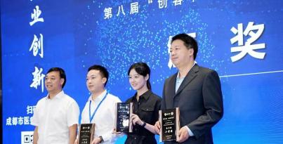 喜报！我院多个项目在第八届“创客中国”医疗器械中幼企业创新创业大赛西部赛区角逐中斩获奖项