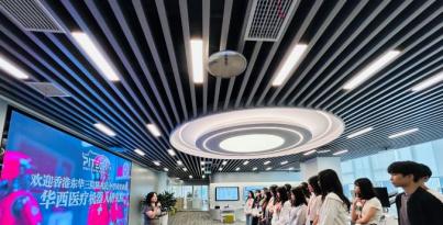 索求科技前沿，启迪未来妄想 —— 福豆钱包官网医疗机械人钻研院研学之旅